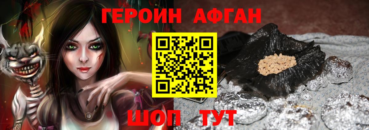 Великий Устюг  Героин хмурый  Вход с VPN 