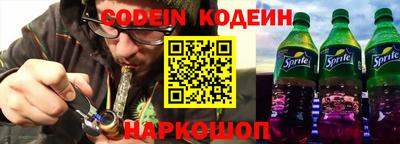 ALPHA PVP Шахты