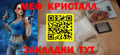 гашишное масло Шелехов