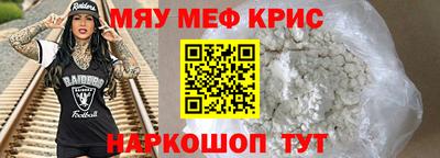 ALPHA PVP Шебекино