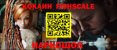 ALPHA PVP Шебекино