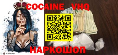 гашишное масло Шелехов