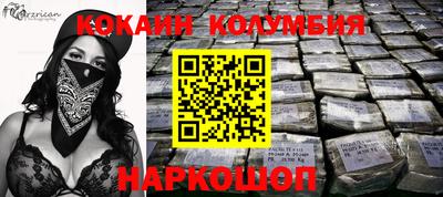 гашишное масло Шелехов