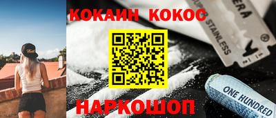 ALPHA PVP Шахты