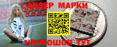 гашишное масло Шелехов