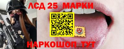 гашишное масло Шелехов