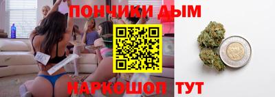 гашишное масло Шелехов