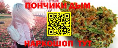 ALPHA PVP Шебекино