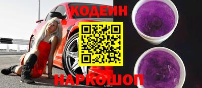 ALPHA PVP Шебекино
