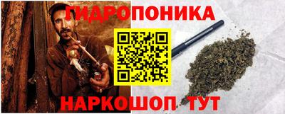 гашишное масло Шелехов