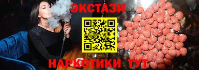 ALPHA PVP Шебекино