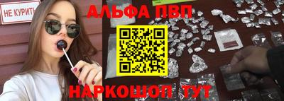 гашишное масло Шелехов
