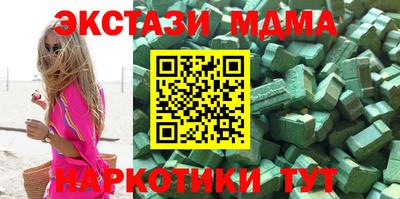 ALPHA PVP Шахты
