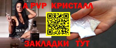гашишное масло Шелехов