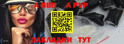 ALPHA PVP Шахты