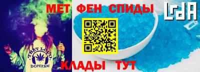 гашишное масло Шелехов