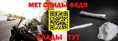 ALPHA PVP Шебекино