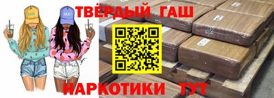 ALPHA PVP Шебекино