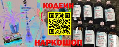 гашишное масло Шелехов