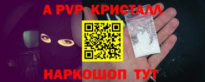 гашишное масло Шелехов
