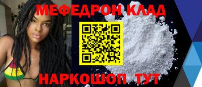 ALPHA PVP Шебекино