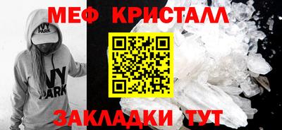гашишное масло Шелехов