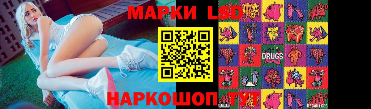 LSD-25 экстази кислота  Вход с VPN  Лсд 25 экстази  Великий Устюг  Лсд 25 экстази ecstasy 