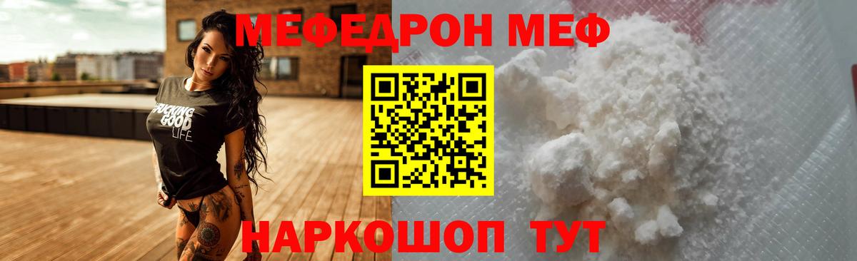 МЕФ мука Великий Устюг