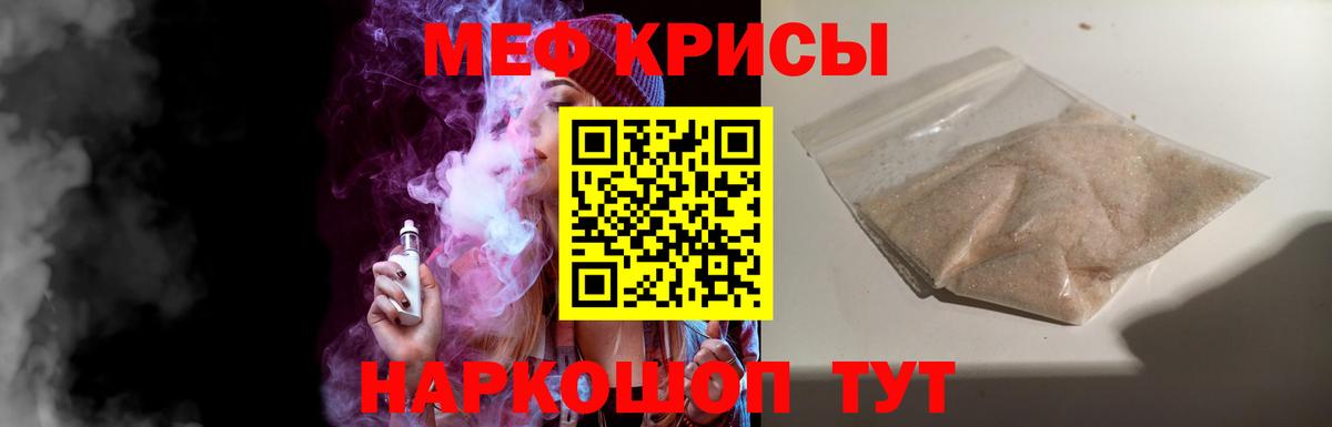 Меф  Вход с VPN  Мефедрон 4 MMC  Великий Устюг  как найти закладки  МЯУ-МЯУ VHQ 