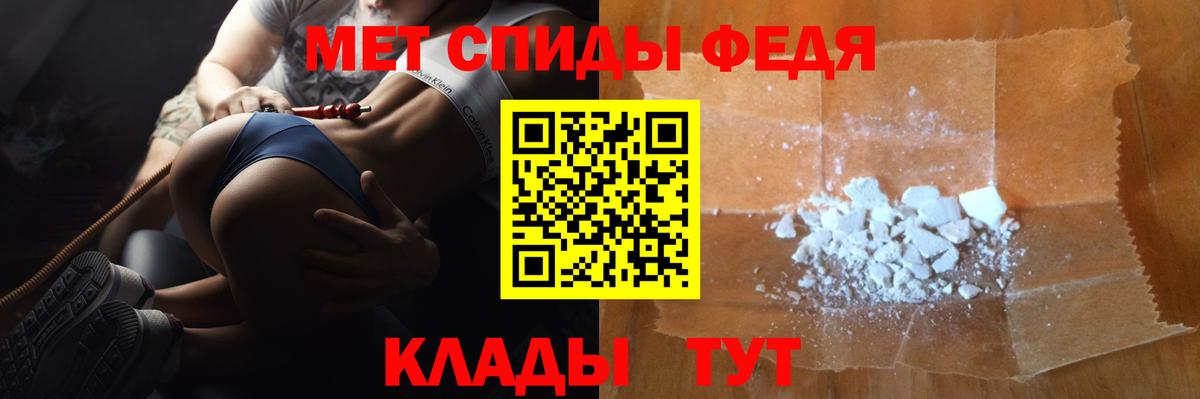 Метамфетамин кристалл Великий Устюг