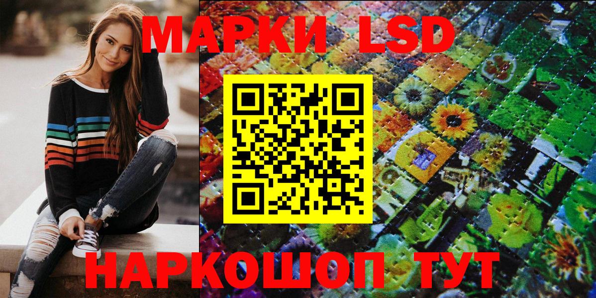 Наркотические марки 1,8мг Великий Устюг