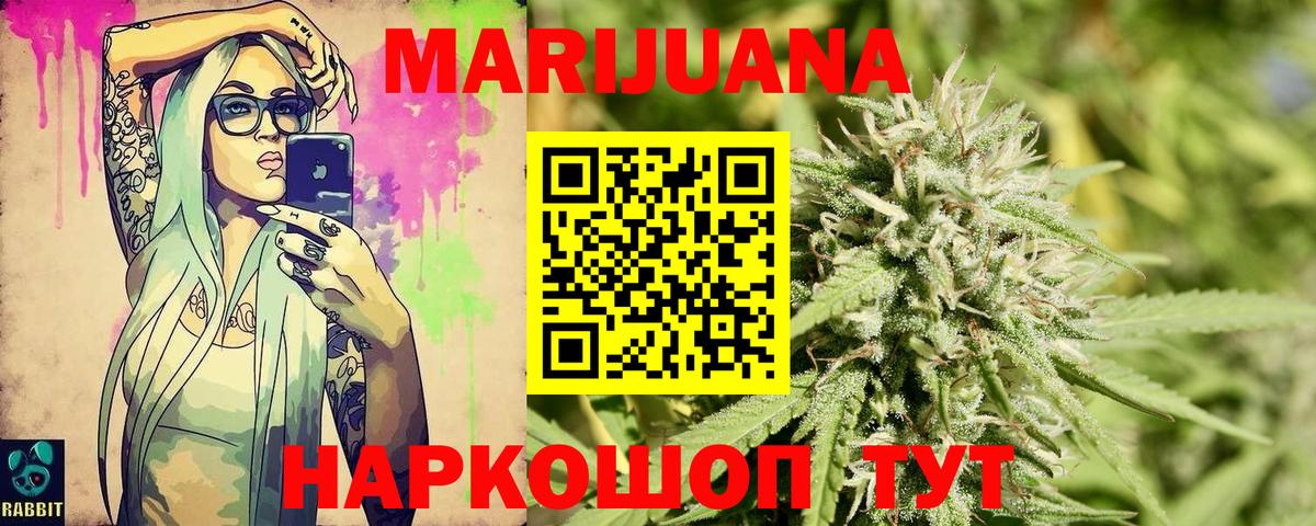 Каннабис Bruce Banner Великий Устюг